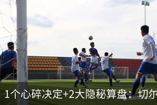 1个心碎决定+2大隐秘算盘：切尔西卖掉他，皇马捡到宝了？